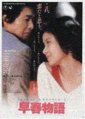 雾港来信海报