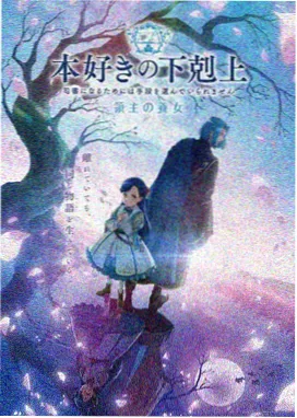 星海拾荒者海报