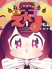 青空补完计划海报