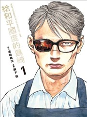 山海食堂榜单五